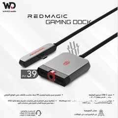  1 Redmagic Dock Gaming تحويلة ريدماجيك