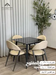  12 طاولات سفرة مودرن