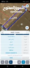  4 قطعة ارض استثماريه للبيع في منطقة ناعور/ المشقر بالقرب من الجامعه الالمانيه