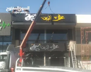 4 تصميم وتنفيذ الارمات بكل انواعها وطباعه وتلزيق الستكر والسي ثرو