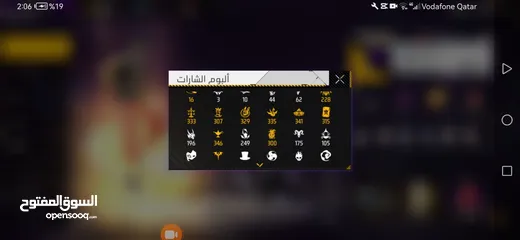  8 بيع حساب 200ريال