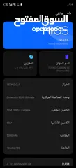 12 TECNO CAMON 30 PREMIER 5G  للبيع