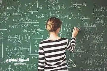  1 معلمة رياضيات دولي ,   MATH International
