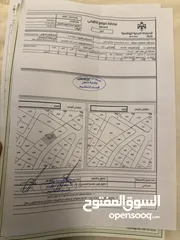  3 ارض للبيع في ناعور ابو العساكر