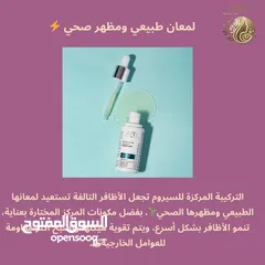  3 سيروم بلكولوجين للاضافر  يعطي لمعان طبيعي للاضافر مضهر صحي قوة وصلابة ضد العوامل الخارجية