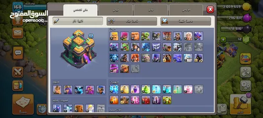  4 حساب كلاش اوف كلانس تاون هول 14ماكس تقريبا لحساب جميع قدرات الملوك بلفل عالي موجودين