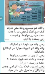  8 مدرببن ومدربات سواقة .