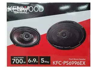  1 سماعات كينوود kenwood speakers 700W