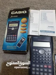  2 اله حاسبه و اطلس للترجمه