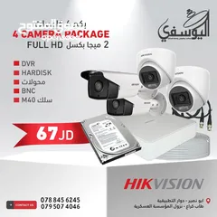  1 4 كاميرات 2 ميجا بيكسل Hikvision  FUHD 1080p  بسعر التكلفه عرض بهز الارض