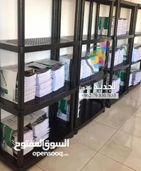  8 رفوف بلاستيكية قوية وعملية واقتصادية