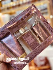  3 عطور وكريم للجسم برائحات عالمية ومشهورة