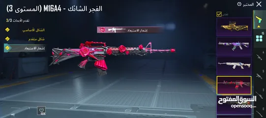  2 حساب ببجي مميز وبسعر مميز