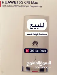  1 للبيع روتر