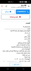  4 بلايستيشن 3