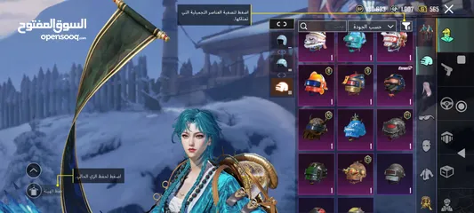  8 حساب ببجى فخم جداا اسلحه وسيارات ولبسات