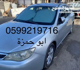  1 ‏ترخيص تأمين شامل سبعة أشهر 2008