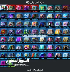  8 حساب فورت نايت نادر فيه سيزون 3 كامل وفيه حزم التويتش الثلاث