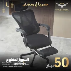  28 ‏كرسي شبك طبي