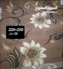  1 سجاد مستعمل للبيع وبرادي