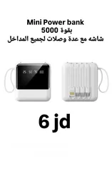  2 كل مايلزم الكنبيوتر والموبايل