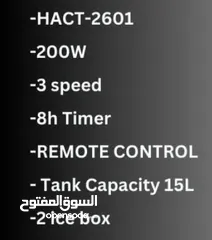  2 مكيف ماء هوم اليكترك بقوة 220 وات