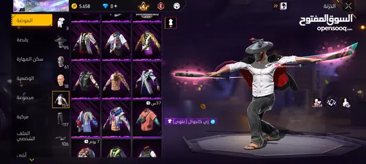  23 حساب  مشحون عليه 25948 الف جوهرة