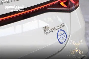  8 BYD QIN PLUS EV 2024 كين