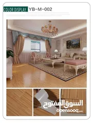  20 ارضيات باركين بي في سي مواصفات اوروبي