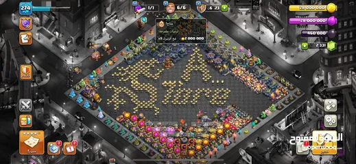  1 كلاش اف كلانسVIP