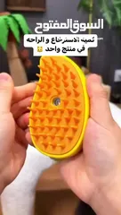  2 فرشاة البخار للقطط