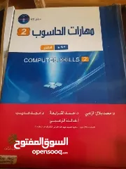  7 مجموعة كتب جامعية متنوعة مثل physics calculus Engineers Accounting pharmacy Human Resources Manageme