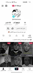  2 تيك توك للبيع متابعات حقيقيه عرب متاح لايف