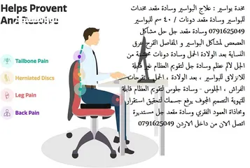  15 مخدة بواسير : علاج البواسير وسادة مقعد مخدات للبواسير وسادة مقعد دونات / 40 سم للبواسير وسادة مقعد ج