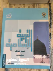  9 كتب IGCSE جديدة للبيع