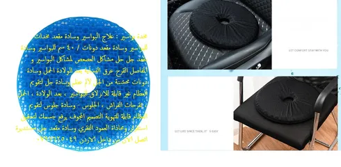  13 مخدة بواسير : علاج البواسير وسادة مقعد مخدات للبواسير وسادة مقعد دونات / 40 سم للبواسير وسادة مقعد ج