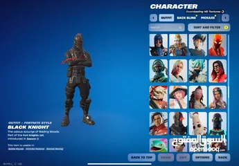  9 Fortnite rare account حساب فورتنايت نادر للبيع من أقوى الحسابات الموجوده بالأردن
