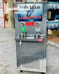  7 مبرد ماء ستانلس ستيل الدويك للثلاجات العبدلي