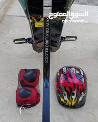  4 سكوتر دريفت برو ماكس الأصلي Scooter Drift PRO MAX  كار دريفت سكوتر درفت CAR DRIFT