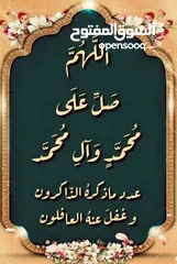  12 نمرة 750متر (صخريه )غرب النديم الجازل ب37 الف
