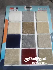  4 Turkey Carpet Shop / We Selling New Carpet Anywhere In Qatar