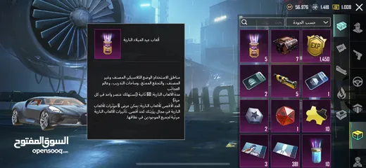  20 حساب قديم وحلو