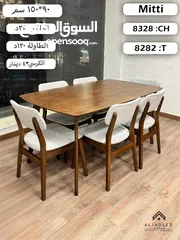 2 طاولات سفرة ماليزي خشب صولد فاخرة ......