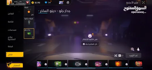  30 بيع حساب فري فاير 5سنوات لعب