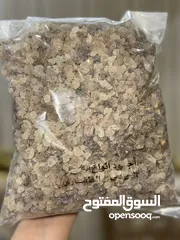  3 للبان حوجري