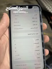  7 ‏IPhone XR وكالة مش مفتوح على الفحص بطارية 81 وكالة 64 جيجا للبيع