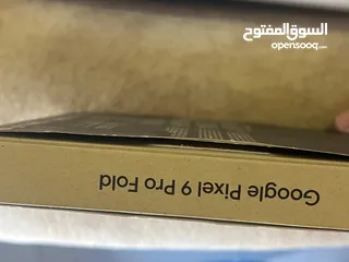  3 جوجل بيكسل 9 برو فولد