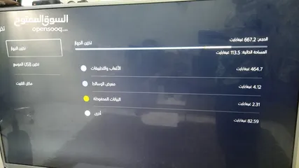  4 بلايستيشن 5 امريكيه وكاله