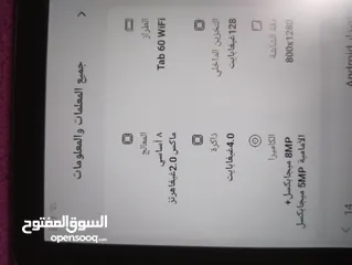  3 جهاز بحال الوكالة مستعمل أقل من 20 يوم الجهاز جديد ولا شخط ولا اشي