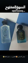  9 عطور وبخور تناسب الجنسين